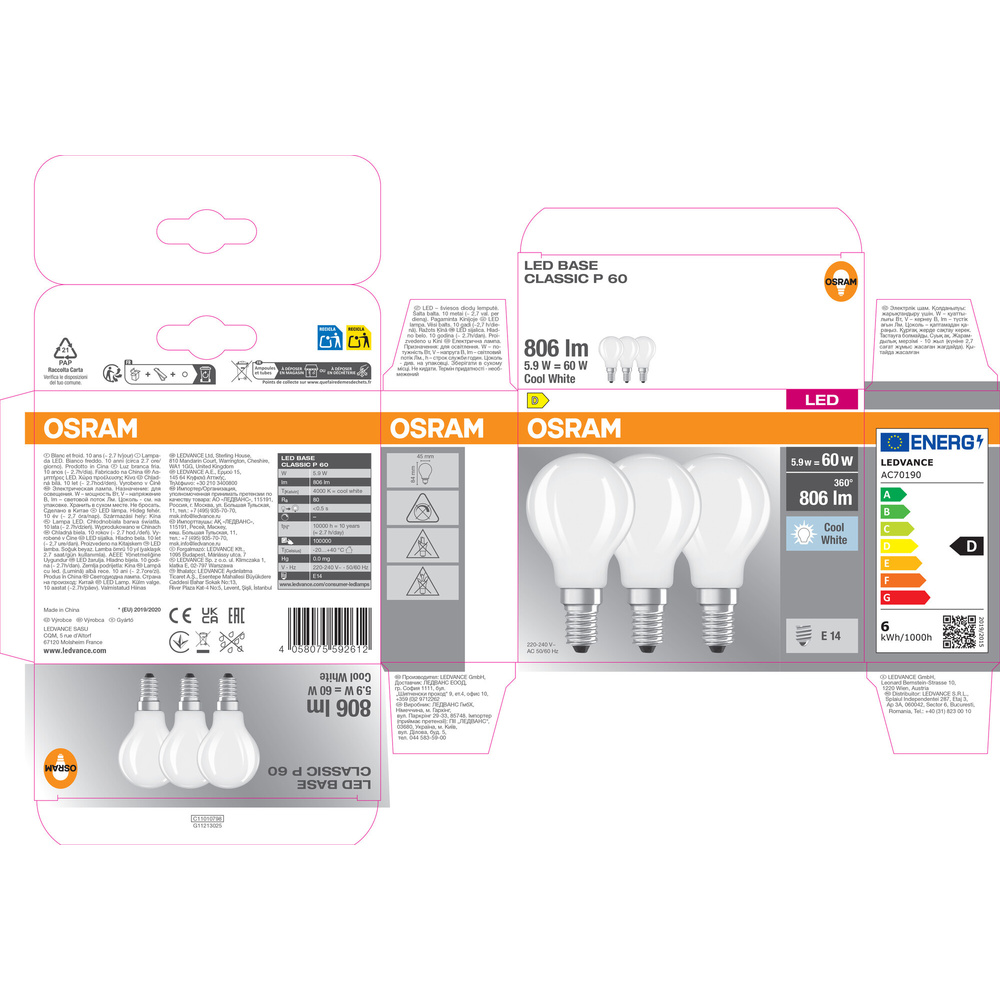 Osram LED Base Classic P 60 Filament, 5,5 W, 806 lm, E14, kaltweiß, matt, 3er Pack